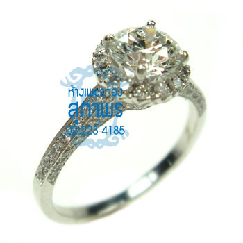 แหวนแต่งงาน 1 แหวนแต่งงาน 1