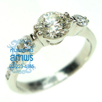 แหวนแต่งงาน 8 แหวนแต่งงาน 8