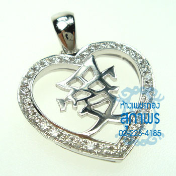 จี้ 2 จี้ 2