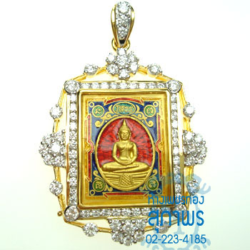 จี้ 3 จี้ 3