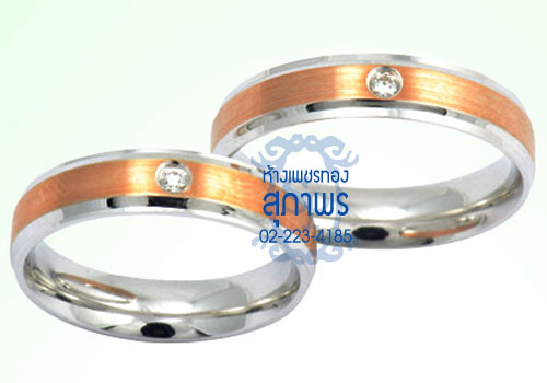 แหวนคู่ 1 แหวนคู่ 1