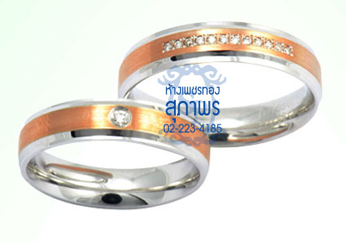 แหวนคู่ 1 แหวนคู่ 1