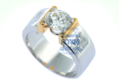 แหวนแต่งงาน 20 แหวนแต่งงาน 20