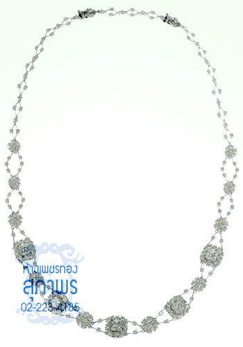 สร้อย 10 สร้อย 10