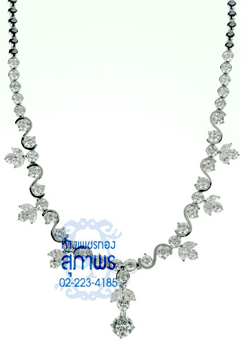 สร้อย 11 สร้อย 11