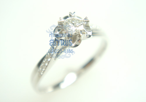 แหวนแต่งงาน 44 แหวนแต่งงาน 44