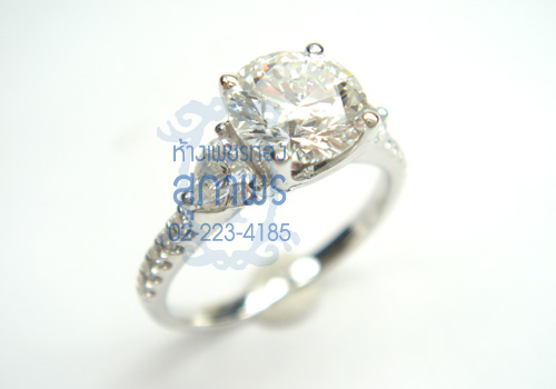 แหวนแต่งงาน 62 แหวนแต่งงาน 62